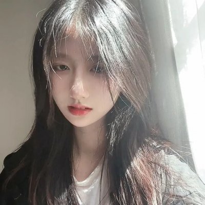 岁月
